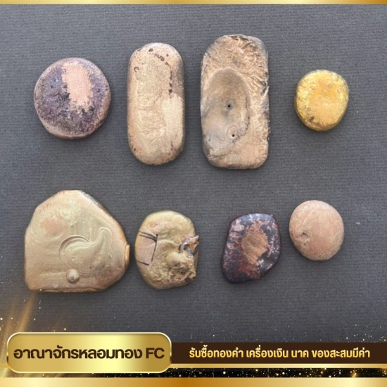 ที่ไหนรับซื้อทองเก่า แถวนนทบุรี