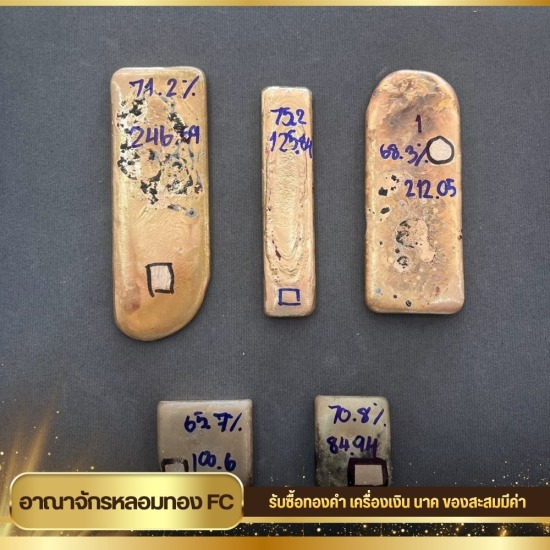ช่างหลอมทอง นนทบุรี