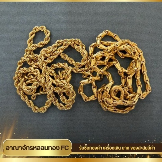โรงหลอมทอง นนทบุรี