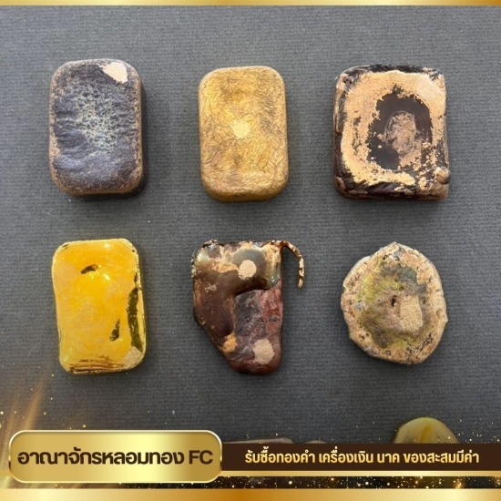 รับหลอมทองคำแท่ง นนทบุรี