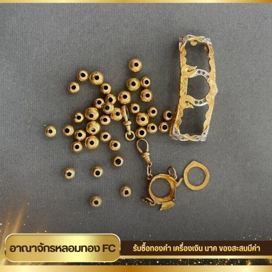 รับหลอมเศษทอง นนทบุรี