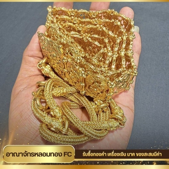 โรงหลอมทอง นนทบุรี บริการถึงที่